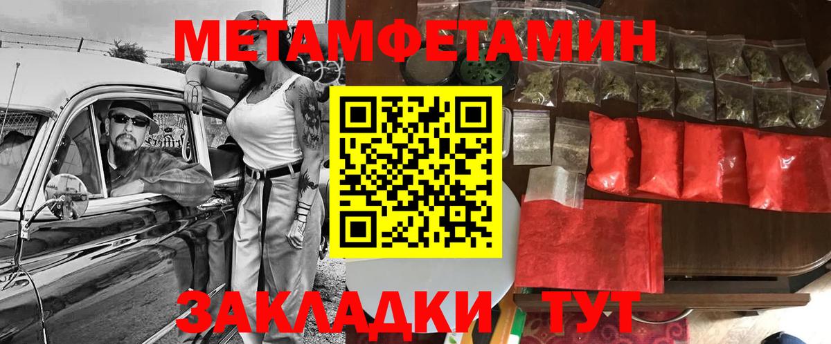 Amphetamine Premium  Amphetamine  Еманжелинск  Вход с VPN 
