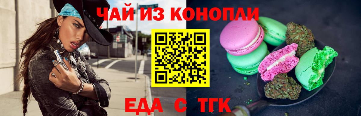  Cocaine Еманжелинск