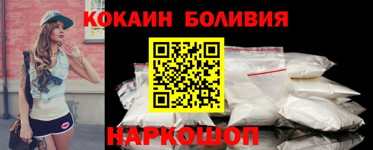 COCAIN 99% Еманжелинск
