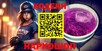 героин Балаково