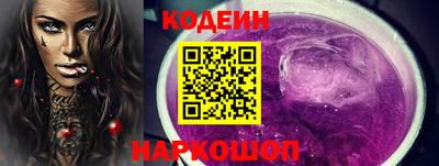 кристаллы Долгопрудный
