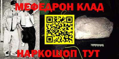героин Балаково