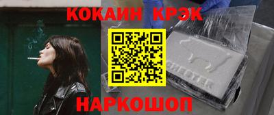 кокаин колумбия Балашиха