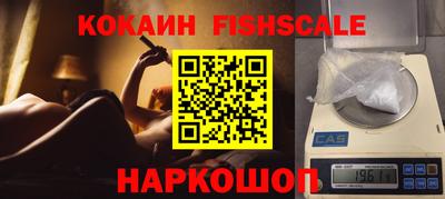 героин Балаково