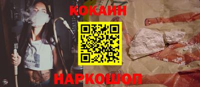 кокаин колумбия Балашиха