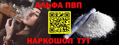 героин Балаково