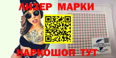 героин Балаково
