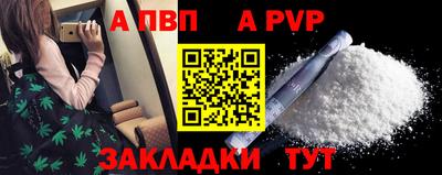 героин Балаково