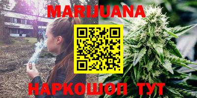 героин Балаково