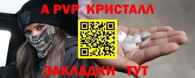 героин Балаково