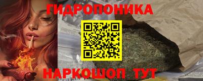 каннабис Добрянка