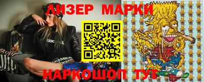 героин Балаково