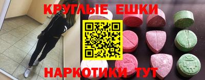 соль ск Дмитров