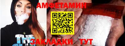героин Балаково