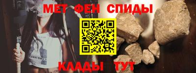 героин Балаково