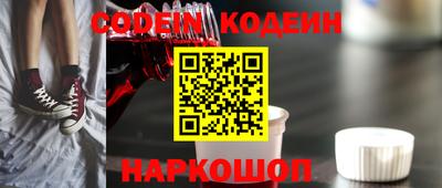 кокаин колумбия Балашиха