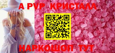 героин Балаково