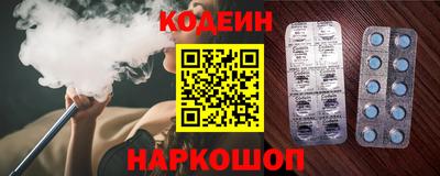 героин Балаково