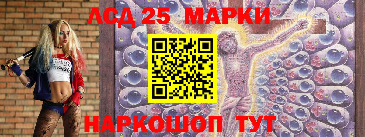 Марки N-bome 1,5мг  Вход с VPN  Еманжелинск 