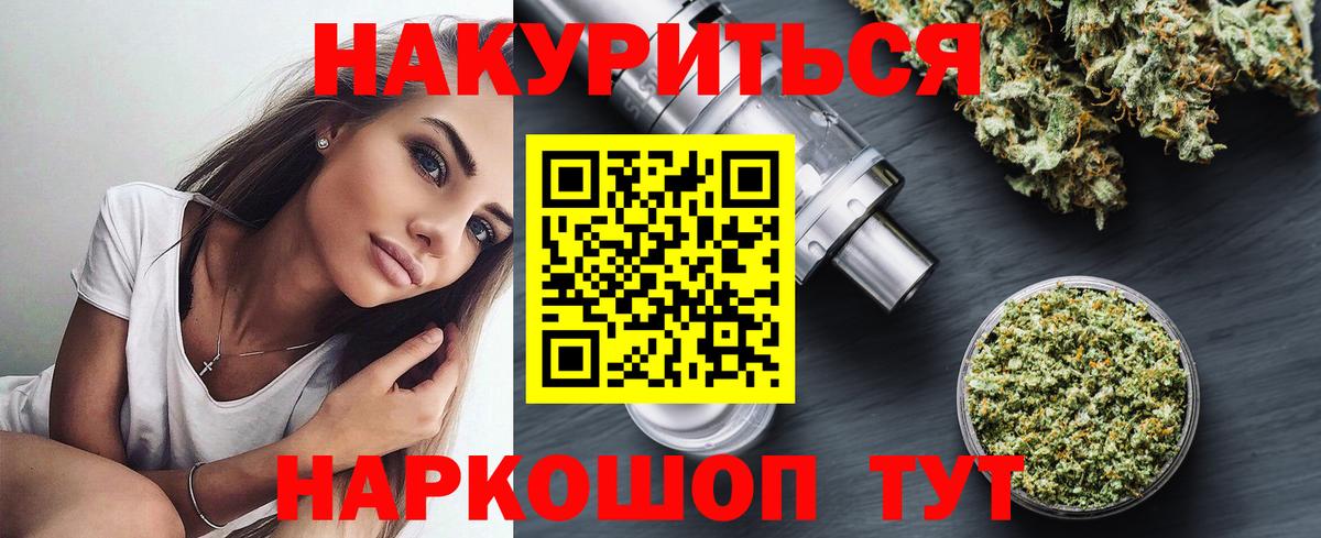 Бошки марихуана Amnesia Еманжелинск